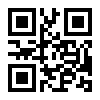 QR-Code zur Seite https://www.isbn.de/9783832197155