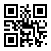 QR-Code zur Seite https://www.isbn.de/9783832198473