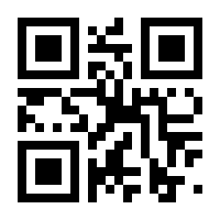 QR-Code zur Seite https://www.isbn.de/9783832198824