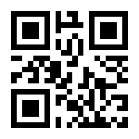 QR-Code zur Buchseite 9783832198992