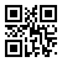 QR-Code zur Seite https://www.isbn.de/9783832210830