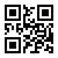 QR-Code zur Seite https://www.isbn.de/9783832239770