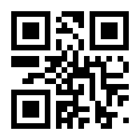 QR-Code zur Seite https://www.isbn.de/9783832254025