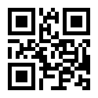 QR-Code zur Seite https://www.isbn.de/9783832267377