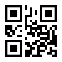 QR-Code zur Seite https://www.isbn.de/9783832289980