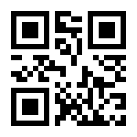 QR-Code zur Seite https://www.isbn.de/9783832297121