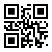 QR-Code zur Seite https://www.isbn.de/9783832303440