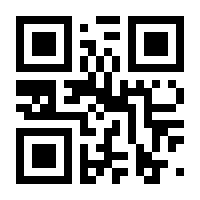 QR-Code zur Seite https://www.isbn.de/9783832304683