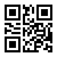 QR-Code zur Buchseite 9783832307530