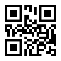 QR-Code zur Seite https://www.isbn.de/9783832308049