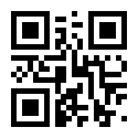 QR-Code zur Seite https://www.isbn.de/9783832308360