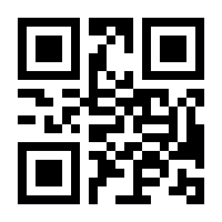 QR-Code zur Buchseite 9783832310219