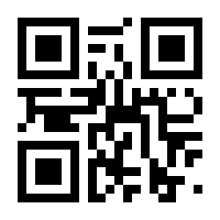 QR-Code zur Seite https://www.isbn.de/9783832511005