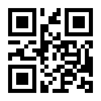 QR-Code zur Seite https://www.isbn.de/9783832514549