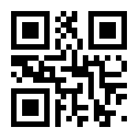QR-Code zur Seite https://www.isbn.de/9783832518271
