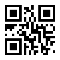 QR-Code zur Seite https://www.isbn.de/9783832518417
