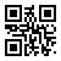 QR-Code zur Seite https://www.isbn.de/9783832518783