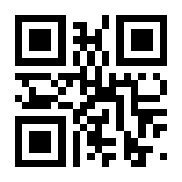 QR-Code zur Seite https://www.isbn.de/9783832520663