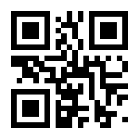 QR-Code zur Seite https://www.isbn.de/9783832522490