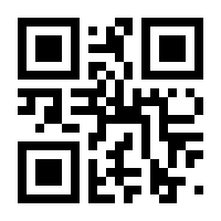 QR-Code zur Seite https://www.isbn.de/9783832523824