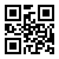 QR-Code zur Buchseite 9783832525743