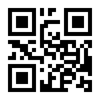 QR-Code zur Seite https://www.isbn.de/9783832526238
