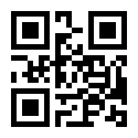 QR-Code zur Seite https://www.isbn.de/9783832528041