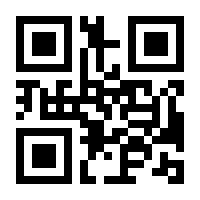 QR-Code zur Seite https://www.isbn.de/9783832528836