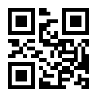 QR-Code zur Seite https://www.isbn.de/9783832529581