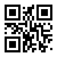 QR-Code zur Buchseite 9783832531263