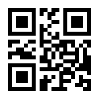 QR-Code zur Buchseite 9783832531645