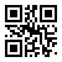 QR-Code zur Seite https://www.isbn.de/9783832532680