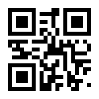 QR-Code zur Seite https://www.isbn.de/9783832533564