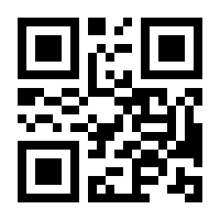 QR-Code zur Seite https://www.isbn.de/9783832534134