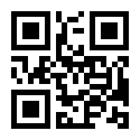 QR-Code zur Buchseite 9783832534899