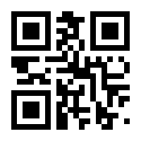 QR-Code zur Seite https://www.isbn.de/9783832536848