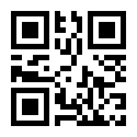 QR-Code zur Buchseite 9783832537982