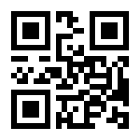 QR-Code zur Seite https://www.isbn.de/9783832538040