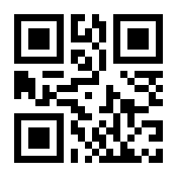 QR-Code zur Buchseite 9783832538361