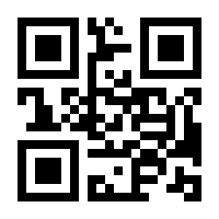 QR-Code zur Buchseite 9783832538590