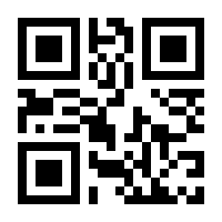 QR-Code zur Seite https://www.isbn.de/9783832538996