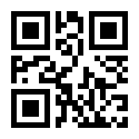 QR-Code zur Buchseite 9783832539399