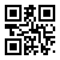 QR-Code zur Seite https://www.isbn.de/9783832539948