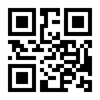 QR-Code zur Seite https://www.isbn.de/9783832540258