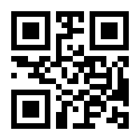 QR-Code zur Seite https://www.isbn.de/9783832540340
