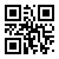 QR-Code zur Seite https://www.isbn.de/9783832540364