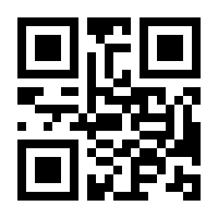 QR-Code zur Seite https://www.isbn.de/9783832540586