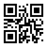 QR-Code zur Seite https://www.isbn.de/9783832541187
