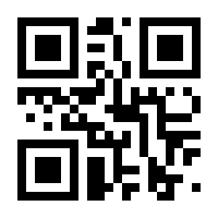 QR-Code zur Seite https://www.isbn.de/9783832541644