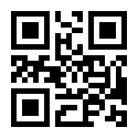 QR-Code zur Seite https://www.isbn.de/9783832541927